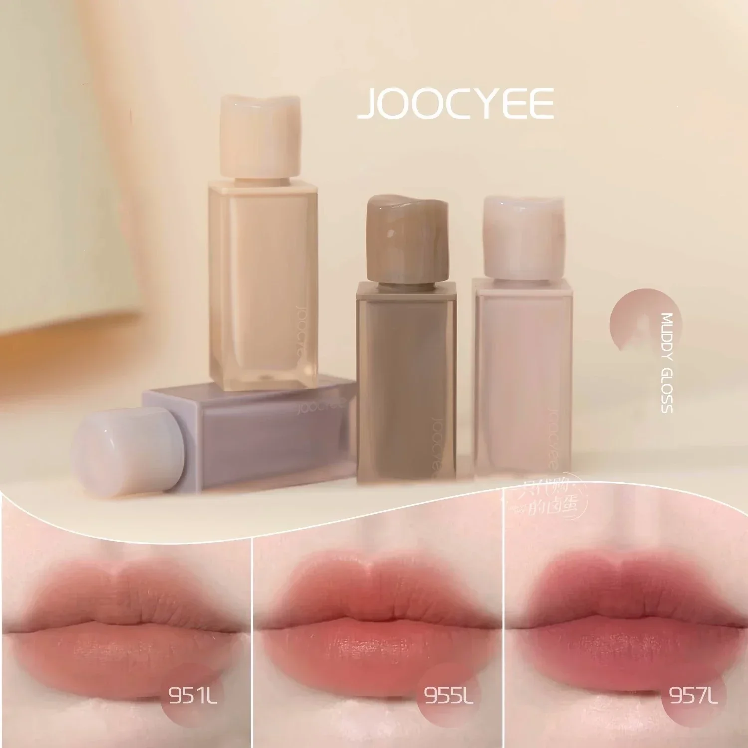 Rare Beauty Makeup Youtube - JOOCYEE Dudak Parlatıcısı Nadir Güzellik Dudak