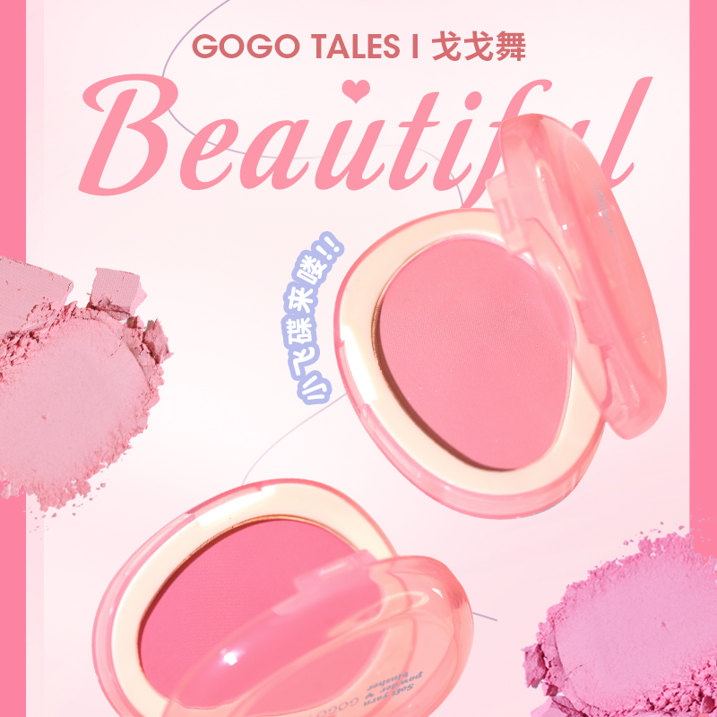 Gogo masalları Tek Renkli Düşü - Ulta Beauty Makeup incelemesi ve fiyatı