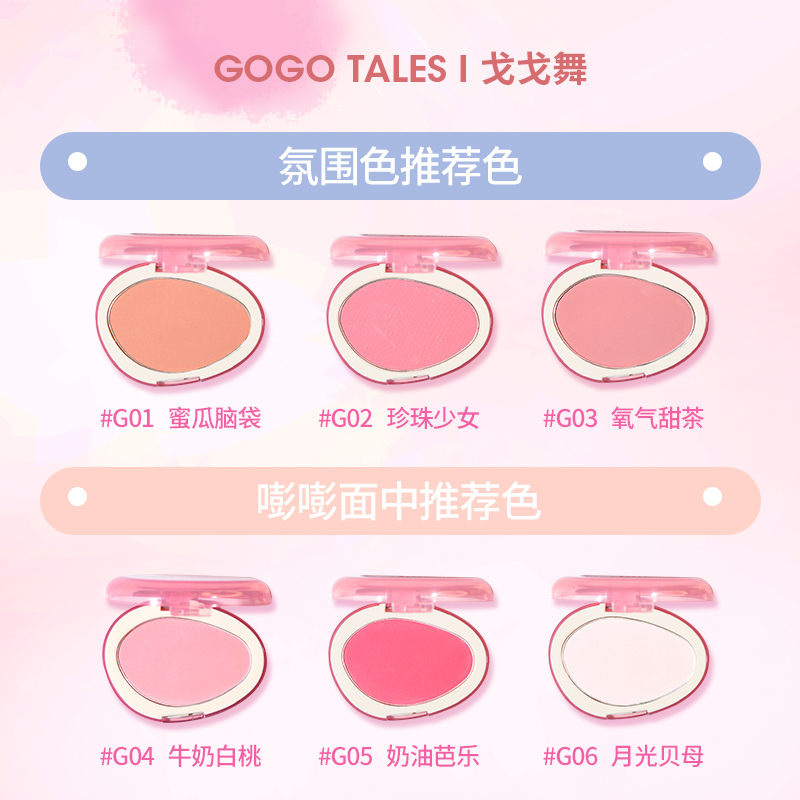 Gogo masalları Tek Renkli Düşü - Ulta Beauty Makeup incelemesi ve fiyatı